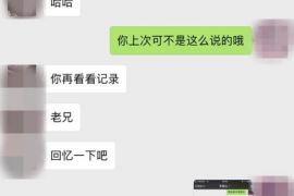 广安专业要账公司